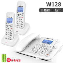 中诺W128无绳子母机 家用字母电话机300米超远距离无线分机数字无绳固话座机一拖一办公家用固定电话 白色 一拖二 W128
