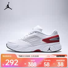 耐克（NIKE）26年春季新款男子JORDAN TRUNNER轻便运动鞋 IO2091-101 42.5