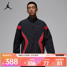 耐克（NIKE）26年春季新款男子AS M J BRK DRAFT JKT LWHDLS夹克 IH2825-010 3XL