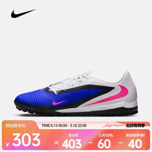耐克（NIKE）26年春季新款Phantom 6 Low Academy男鞋防滑控球抓地缓震足球鞋 HQ2325-446 42