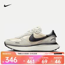 耐克（NIKE）Phoenix Waffle女鞋舒适厚底运动鞋复古缓震跑步鞋潮流低帮板鞋 FD2196-100 36.5