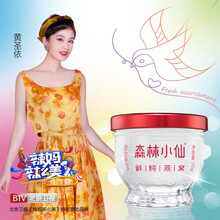 森林小仙  鲜炖燕窝 商务伴手礼品  1个月套餐70g*12瓶（按周配送，每周3瓶）