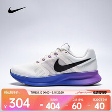 耐克（NIKE）26年春季新款女子 RUN SWIFT 3跑步鞋 DR2698-110 44.5