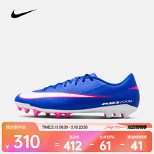 耐克（NIKE）26年春季新款Mercurial Vapor 16 Academy男鞋控球柔韧足球鞋 FQ8364-446 42.5