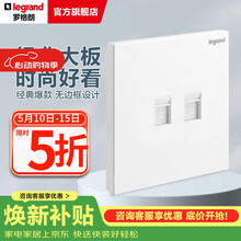罗格朗（LEGRAND）开关插座面板 仕典系列玉兰白色86型暗装 两位六类电脑 弱电类