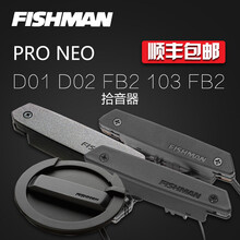 正品渔夫Fishman  民谣木吉他音孔拾音器 古典拾音 附连接线 变调夹 拨片 转接头 圣诞树 TNK-ENO-DE1(单线圈，带尾钉)+送握威连
