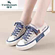 橦华品牌帆布鞋儿童春夏季薄款少女孩卡通帆布鞋女百搭透气初中大童学生运动板鞋单鞋G16 K2170 米色 35