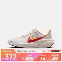 耐克 （NIKE）AIR ZOOM PEGASUS 41 (GS)休闲鞋 IQ1139-161 38