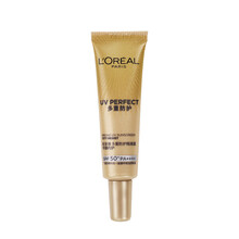 欧莱雅多重防护隔离露防晒霜7.5ml外御内护SPF50+小金管中小样试用装旅行装便携 一支