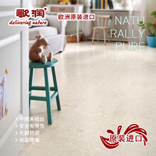 【歌润】进口软木地板环保地暖地板耐磨耐用防滑防潮隔音家用健身房现代 白色冰花GR-5262B2 10.5mm 锁扣式   元/平方