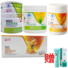 完美低聚果糖沙棘茶芦荟王浆矿物粉螺旋藻南瓜粉臻萃舒肽藻营养粉健肠口服液银耳芦笋粉高纤乐冲剂 南瓜粉+沙棘茶+肽藻粉+矿物粉