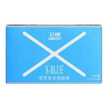 卫康近视透明隐形眼镜半年抛2片装x-blue透明高清透氧 400度