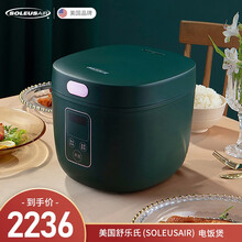 美国舒乐氏（SOLEUSAIR） 降糖电饭煲