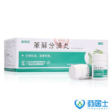 白云山 维得清 萆薢分清丸 6g*10瓶/盒 用于分清化浊 温肾利湿于肾不化气 清浊不分所致的白浊 标准装（20元/盒）