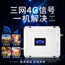 虞友手机信号放大器通话上网信号增强器移动联通电信三网合一全网通全球通家用农村地下室海外非洲亚洲东南亚 移动联通电信三网通一拖一全套设备(主机+1个蘑菇头