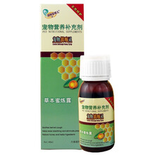 湃特安琪儿宠物镇咳灵 狗狗止咳液猫咪幼犬感冒化痰干咳宠物咳嗽打喷嚏流鼻涕口服液 瓶装60ml