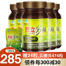 昂立多邦胶囊瓶装0.3g*90粒 (护肝 抗疲劳 调血脂) 5瓶