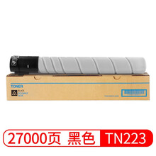 京呈适用美能达TN223复印机粉盒Bizhub c226 c283 c266碳粉c256打印机墨粉盒 TN223K 黑色粉盒 大容量