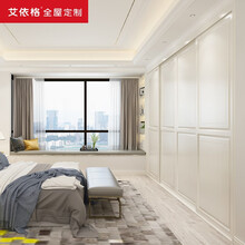 艾依格定制衣柜全屋定制 简约欧式衣柜 推拉门大衣柜定制 卧室家具定做 特权定金