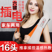 安尚按摩披肩揉捏推拿无线充电热敷加热三档力度电动家车两用按摩仪器颈肩腰椎脖子全身富贵包疏通按摩器材 插电六键