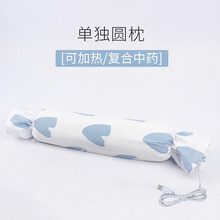 适之宝 颈椎枕头 成人糖果棒枕四季通用花草硬枕头 荞麦壳中草加热敷牵引颈椎 可调温度高度护颈枕 单独园枕可加热蓝心