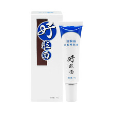 好脸面祛痘维肤膏18克男女祛痘粉刺暗疮淡印青春痘