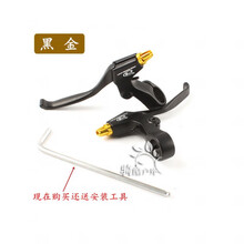 维诺亚全铝合金自行车刹车手闸 刹车手柄 刹把 山地车刹把 折叠车刹把 黑金一对(送工具)