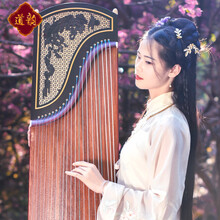 道韵嫦娥奔月古筝初学者挖嵌琴演奏乐器考级儿童教学入门 清音雅致古筝