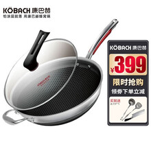 康巴赫炒锅316L不锈钢炒菜锅32cm欣悦不粘锅家用少油烟带副耳电磁炉燃气灶通用配刀铲勺