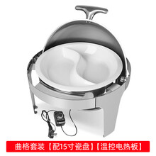布菲盆陶瓷份数盘圆形自助餐分隔保温加热内胆酒店不锈钢餐炉 曲格套装【大瓷盘/温控电热板】 【加厚款】