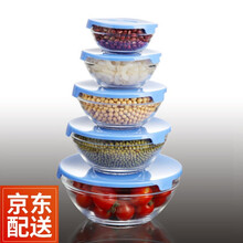 红铁普五件套耐热玻璃保鲜碗带盖饭盒沙拉碗泡面碗微波炉透明玻璃碗套装 五件套平光碗蓝色盖