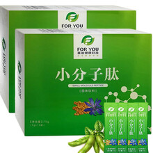 富迪小分子肽活性肽大豆低聚肽粉固体饮料15袋/盒 2盒