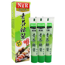 能果乳青芥辣43g*3盒 木耳蘸辣根寿司日料芥末酱刺身生鱼片蘸酱 1份