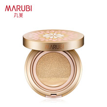 丸美 bb霜 气垫bb霜 隔离霜 鲜颜焕亮气垫BB霜15g 自然色(不含替换装)(自然遮瑕 裸感底妆 提亮肤色）