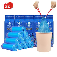 优云 自动收口垃圾袋加厚抽绳手提式家用厨房清洁袋 45cm*50cm 单卷20只装（45*50）