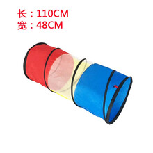 爬行隧道 儿童钻洞玩具幼儿园室内阳光爬行隧道钻山洞爬行筒彩虹隧道感统 110CM三色隧道 带袋+10球