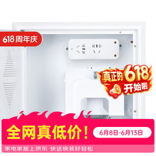 德力西电气弱电箱 小号 300*250 家用多媒体集线箱信息箱小箱 光纤箱 金属面板 小箱（含插座）