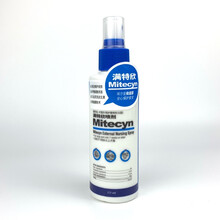 【多件多折】埃尔金螨特欣真菌螨虫喷剂125ml 除疥螨蠕形螨宠物狗狗螨虫皮肤病 满特欣螨虫喷剂125ml