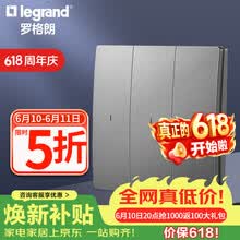 罗格朗（LEGRAND）开关面板 未莱IOT智能开关米家版无线遥控免布线 三位带零线智能开关 深砂银