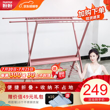 盼盼晾衣架落地折叠室内挂衣架 家用室外阳台双杠晒衣架铝合金晒被架晾衣杆 LX3pro玫瑰金 经典款 需安装+鞋架