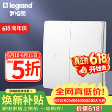 罗格朗（LEGRAND）开关面板 未莱IOT智能开关米家版无线遥控免布线 二位带零线智能开关 陶瓷白