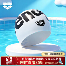 阿瑞娜（arena）防水硅胶游泳帽硅胶高弹贴合不勒头时尚成人款泳帽4602白