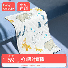 babycare婴儿苎麻隔尿垫吸湿透气可洗大隔尿床单隔尿护理垫 夏加尔草原（苎麻） 70x90cm