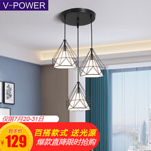V-POWER 餐吊灯北欧led钻石餐厅吊灯三头 北欧田园创意吧现代简约台饭厅灯具餐厅灯 钻石餐吊灯