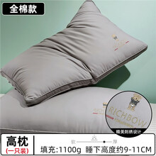 2021新品枕头夏天五星级酒店枕芯一对装家用不塌陷不变形单人男枕头护颈助睡眠 灰色高枕一只装【60支纯棉-可水洗机洗】-小熊款