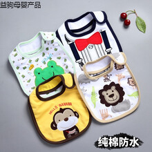 IPM 婴儿口水巾围兜防水吃饭魔术贴纯棉宝宝围嘴新生儿防吐奶口水围兜 套餐5(4条装)