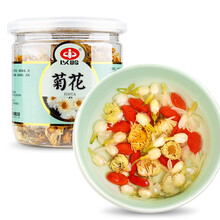 超市	
以岭 菊花茶 花草茶杭白菊 养生茶饮 杭菊25g