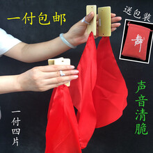 快板舞蹈红绸竹节板儿童快板快板儿童竹板响板幼儿口才板 快板儿童快板C侧红绿三角绸+袋