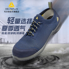 代尔塔(Deltaplus)透气松紧劳保鞋双层飞织全网面PU大底防砸防刺穿防静电301236安全鞋 蓝黄-SUMMER2 S1P 38