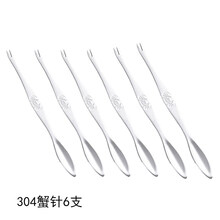 吃螃蟹工具螃蟹夹子钳子大闸蟹工具蟹钳夹剥蟹工具吃海鲜家用蟹夹 304蟹针6支